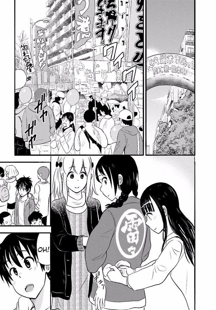 Higashi no Kurume to Tonari no Meguru - Chapter 16 - Page 2