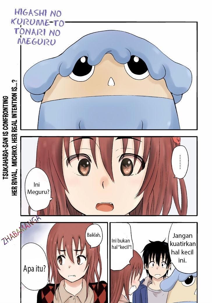 Higashi no Kurume to Tonari no Meguru - Chapter 18 - Page 1