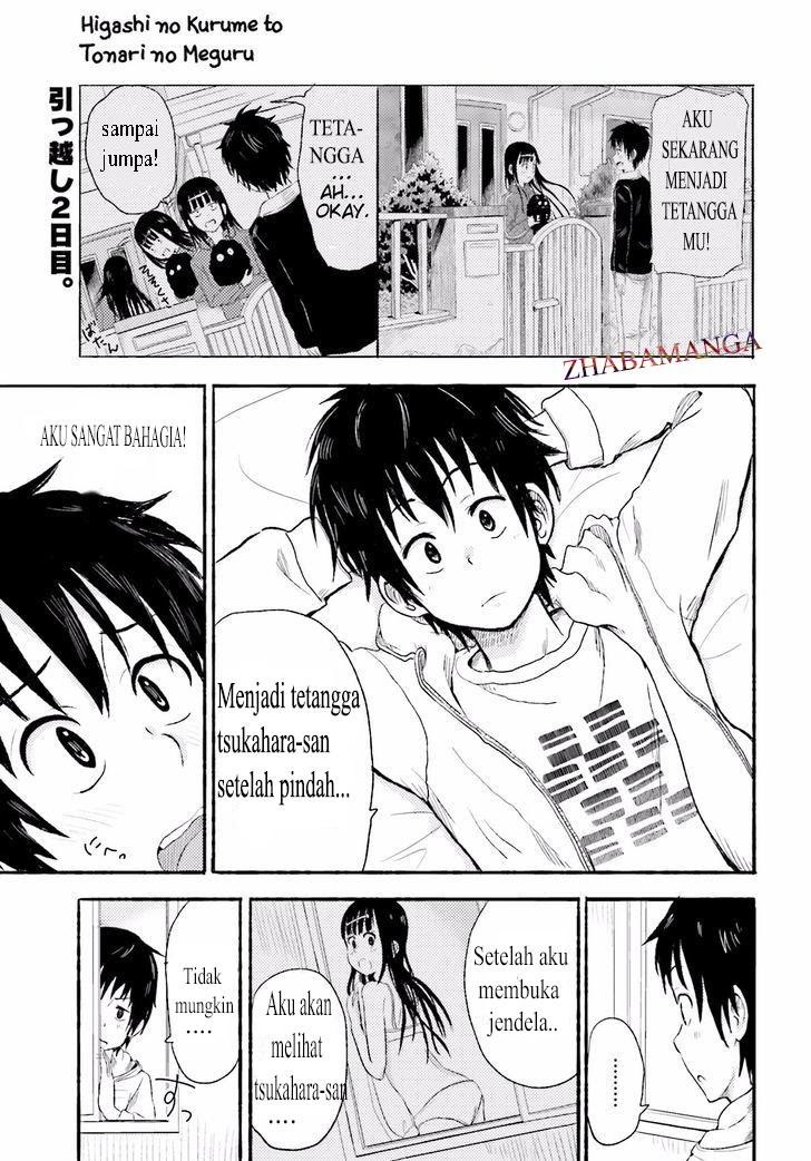 Higashi no Kurume to Tonari no Meguru - Chapter 2 - Page 1