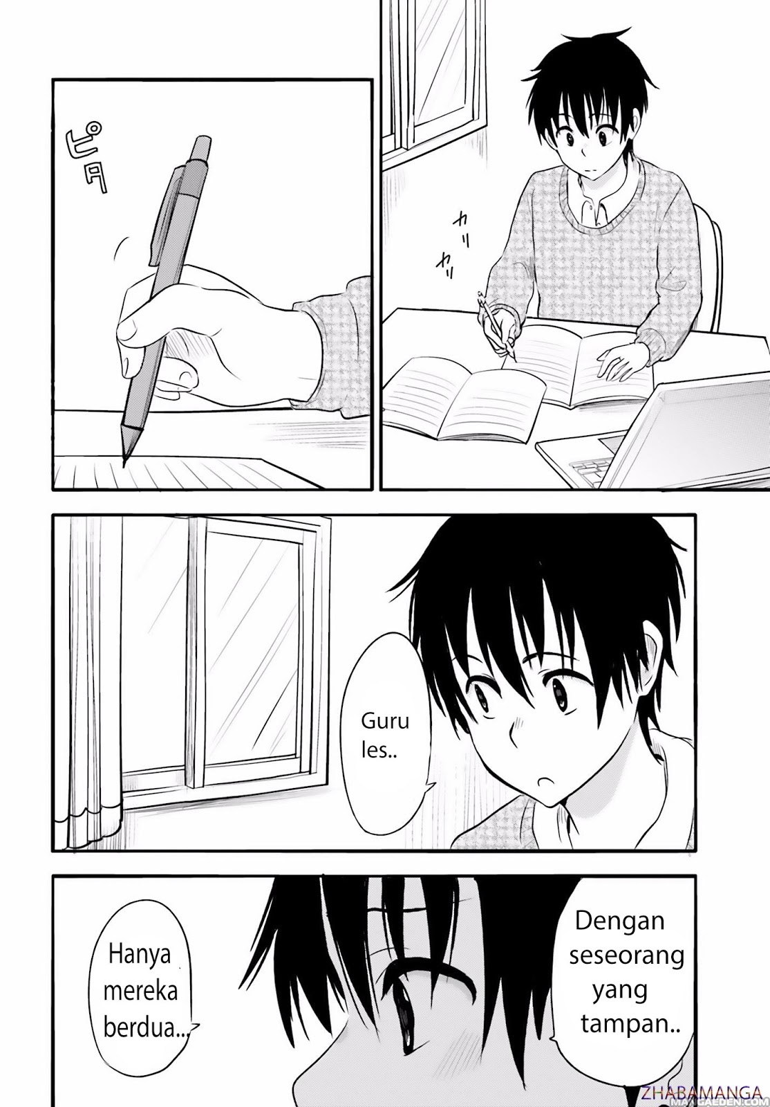 Higashi no Kurume to Tonari no Meguru - Chapter 21 - Page 14