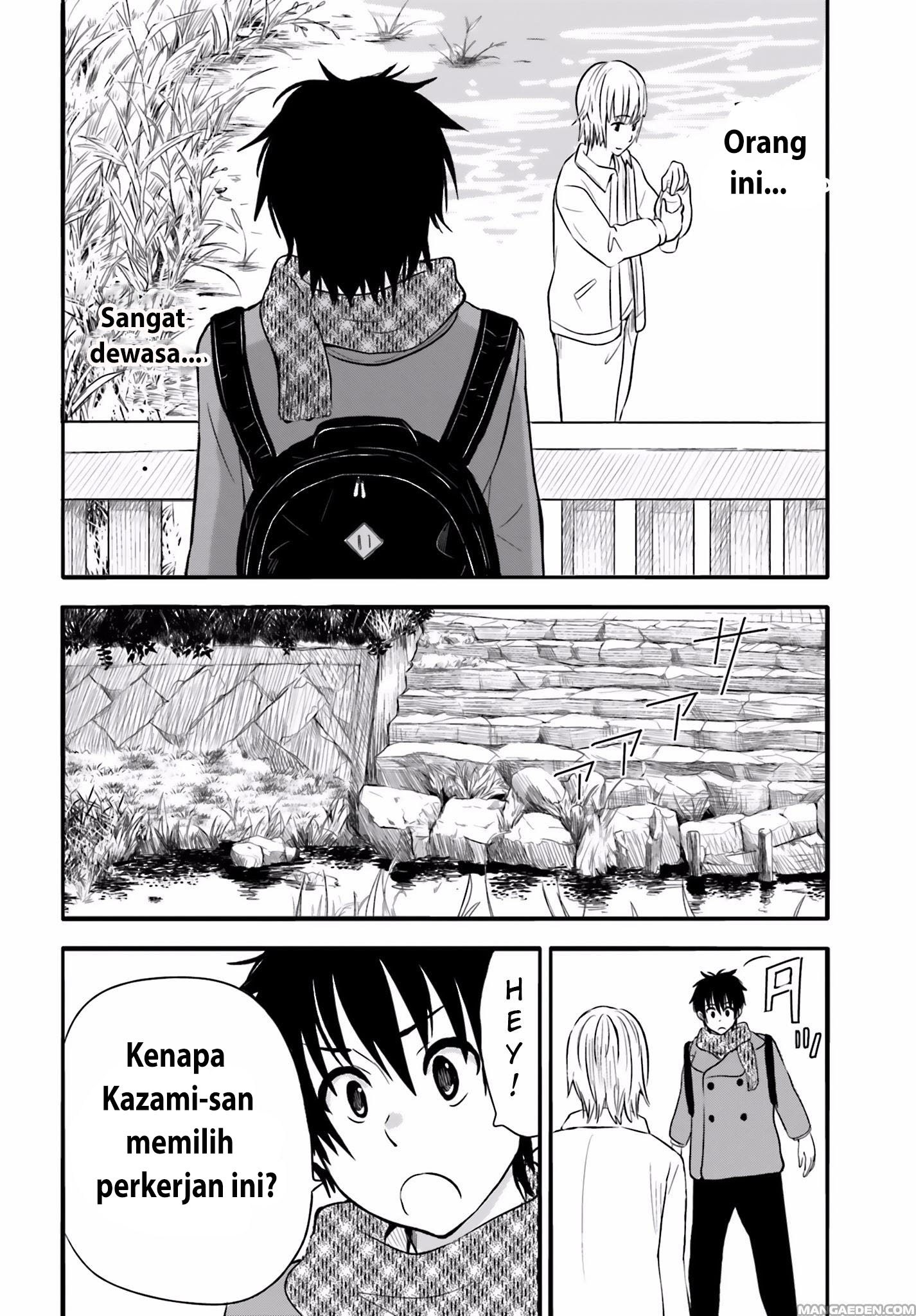Higashi no Kurume to Tonari no Meguru - Chapter 22 - Page 8