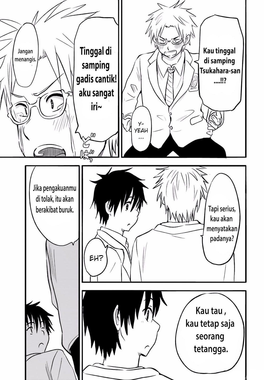 Higashi no Kurume to Tonari no Meguru - Chapter 23 - Page 12