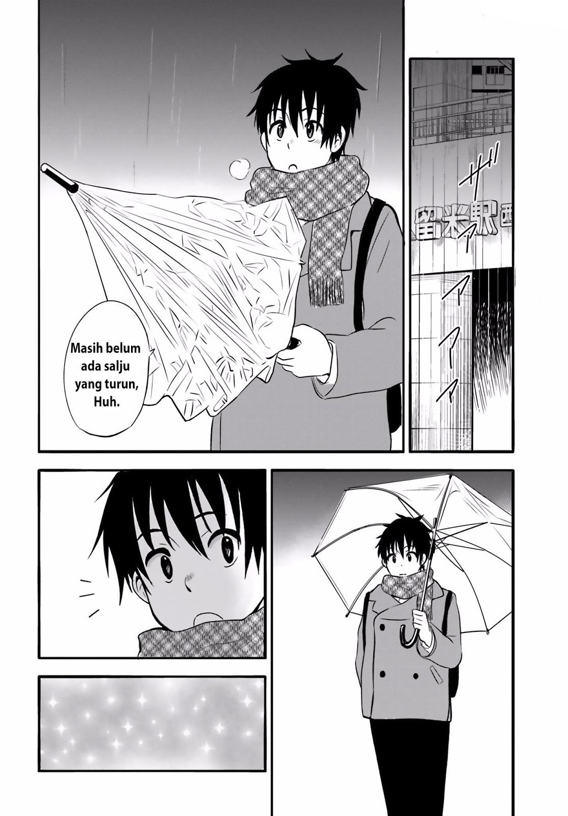 Higashi no Kurume to Tonari no Meguru - Chapter 23 - Page 17