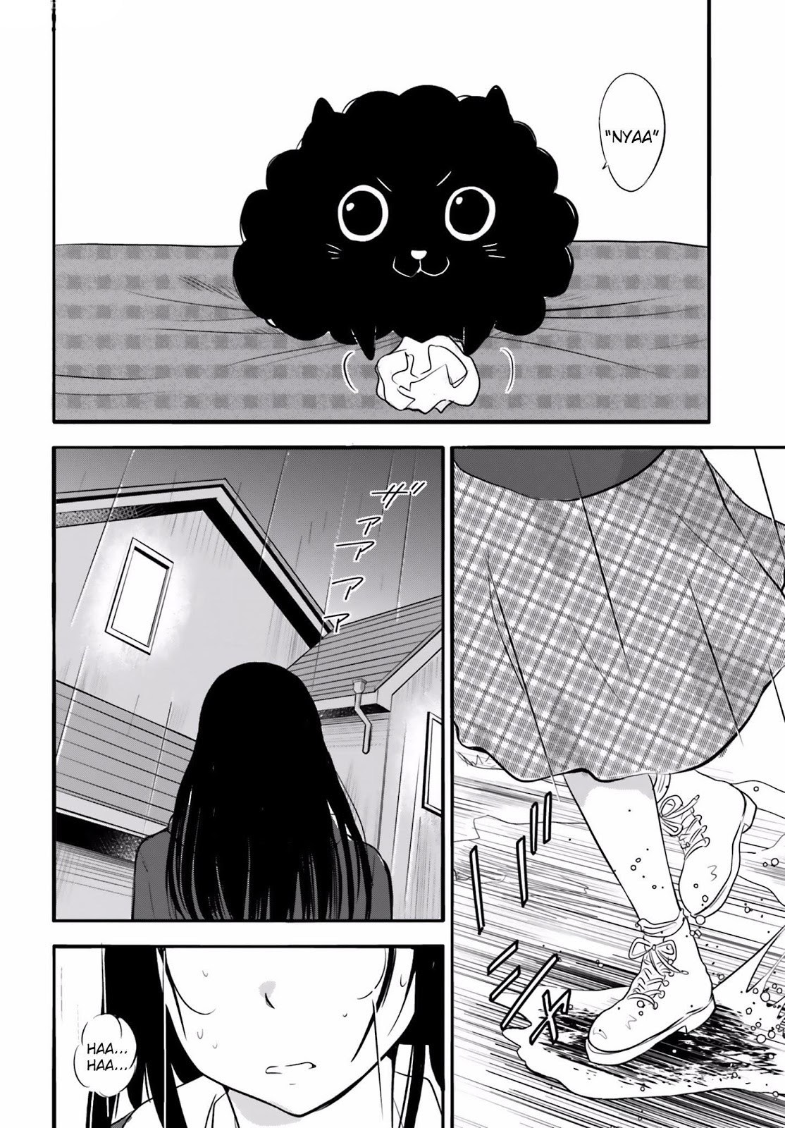 Higashi no Kurume to Tonari no Meguru - Chapter 23 - Page 21