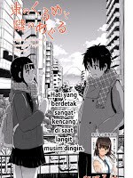 Higashi no Kurume to Tonari no Meguru - Chapter 24.5 - Page 1