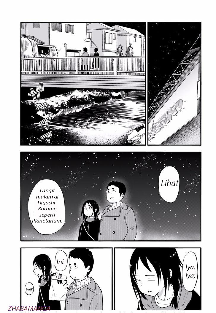 Higashi no Kurume to Tonari no Meguru - Chapter 24.5 - Page 14