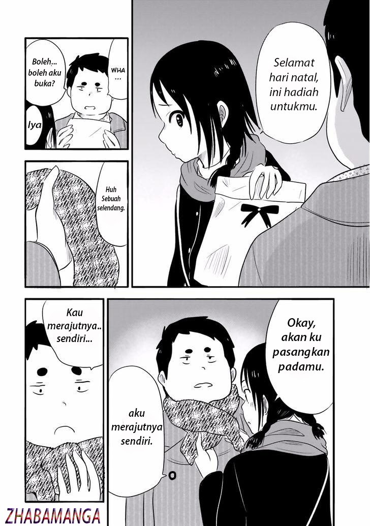 Higashi no Kurume to Tonari no Meguru - Chapter 24.5 - Page 15