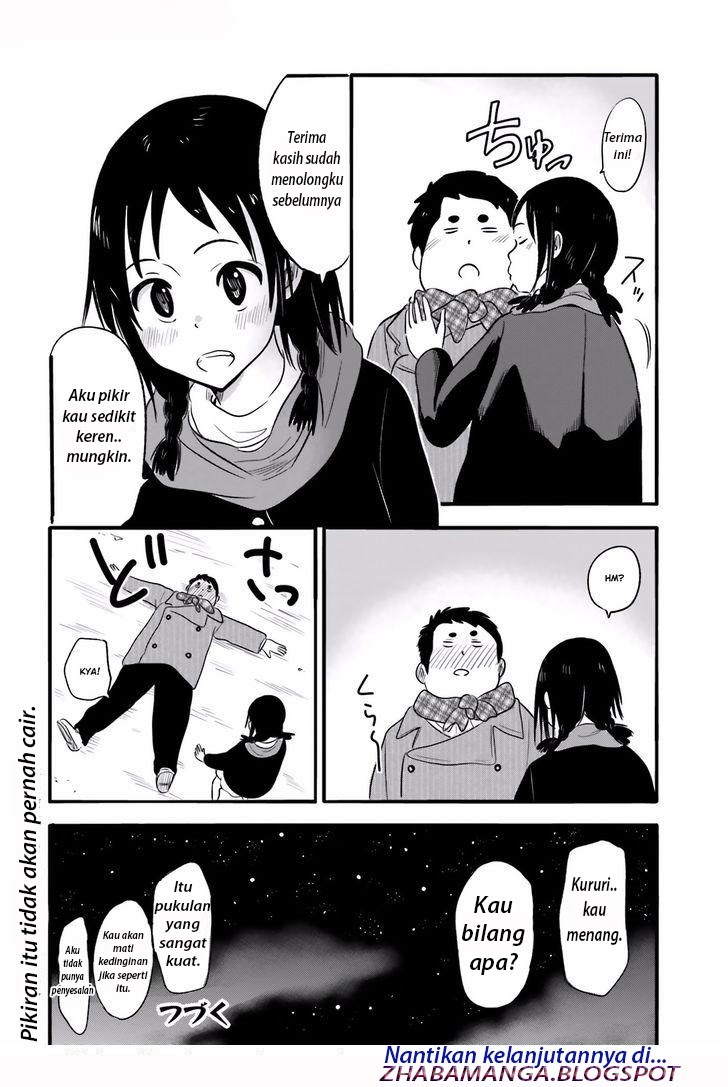 Higashi no Kurume to Tonari no Meguru - Chapter 24.5 - Page 17