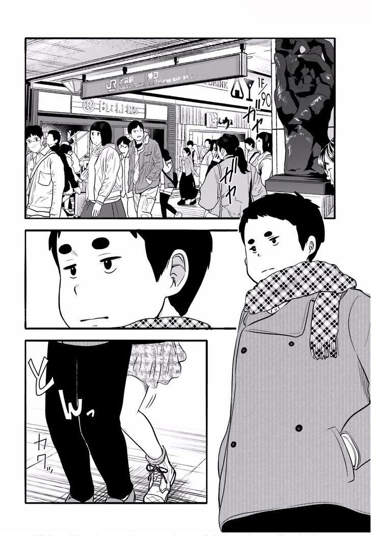 Higashi no Kurume to Tonari no Meguru - Chapter 24.5 - Page 3