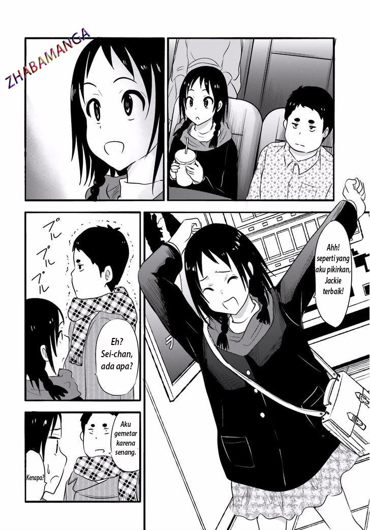Higashi no Kurume to Tonari no Meguru - Chapter 24.5 - Page 7