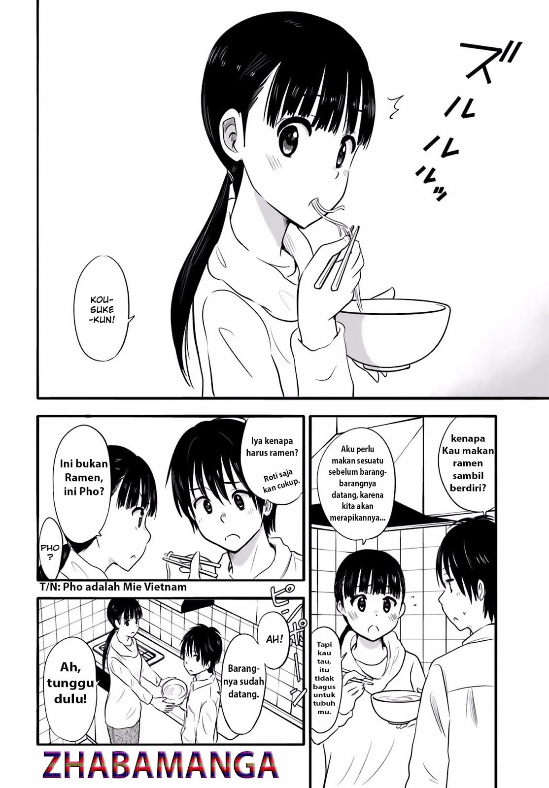 Higashi no Kurume to Tonari no Meguru - Chapter 25 - Page 12