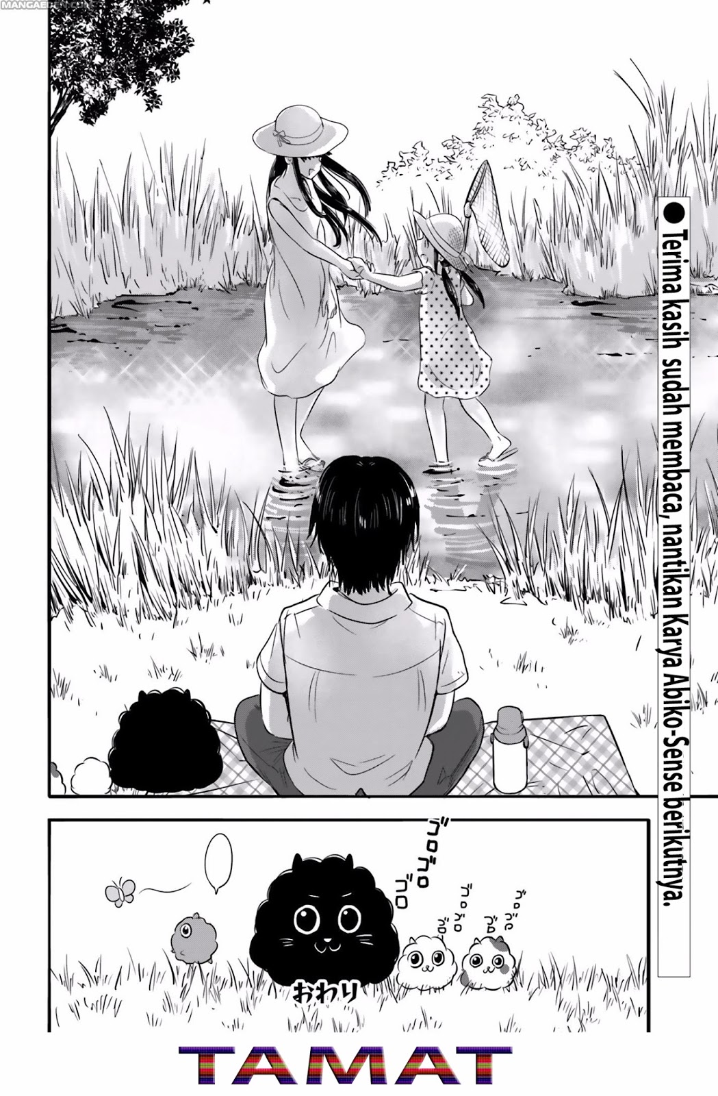 Higashi no Kurume to Tonari no Meguru - Chapter 25 - Page 16