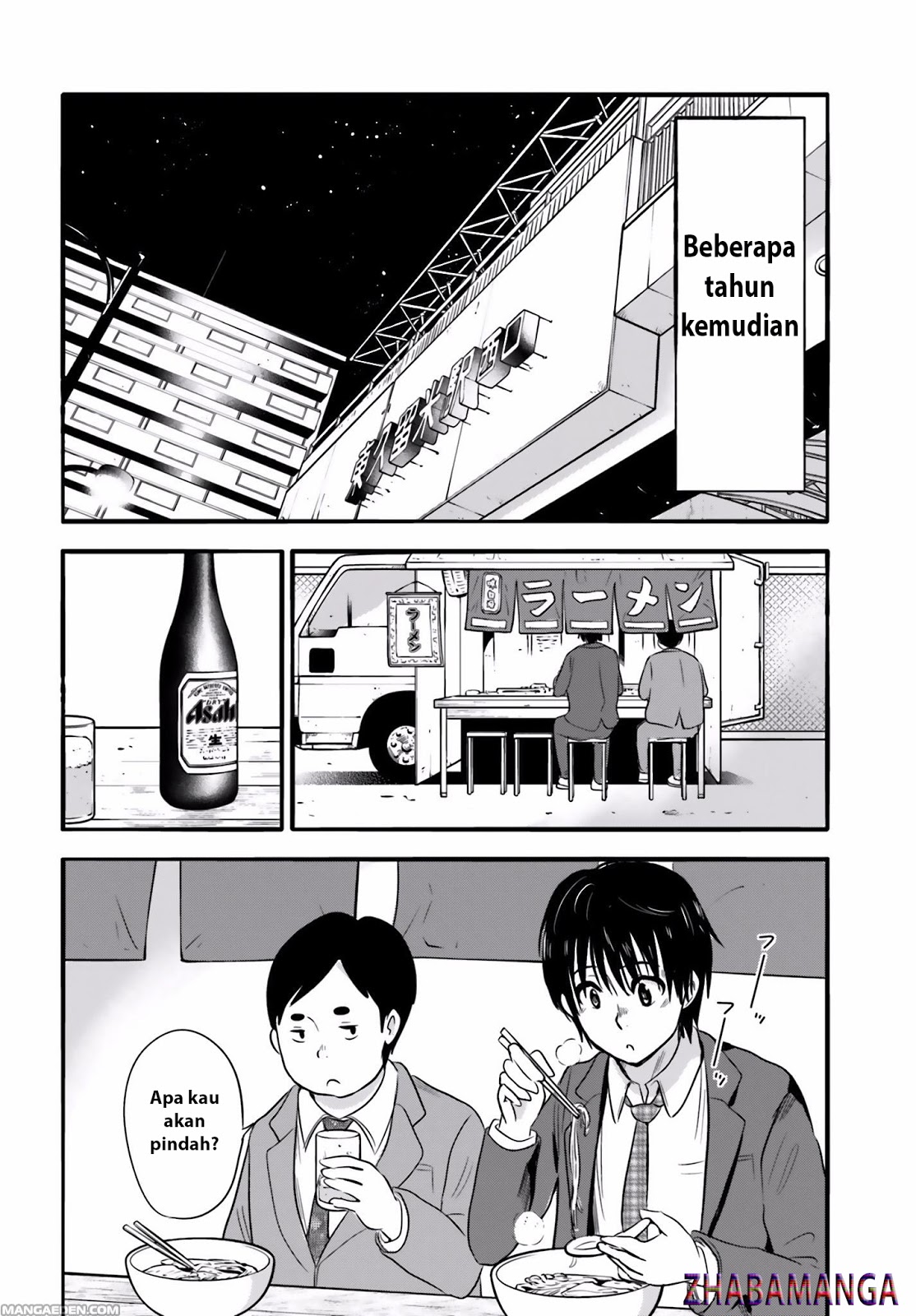 Higashi no Kurume to Tonari no Meguru - Chapter 25 - Page 4