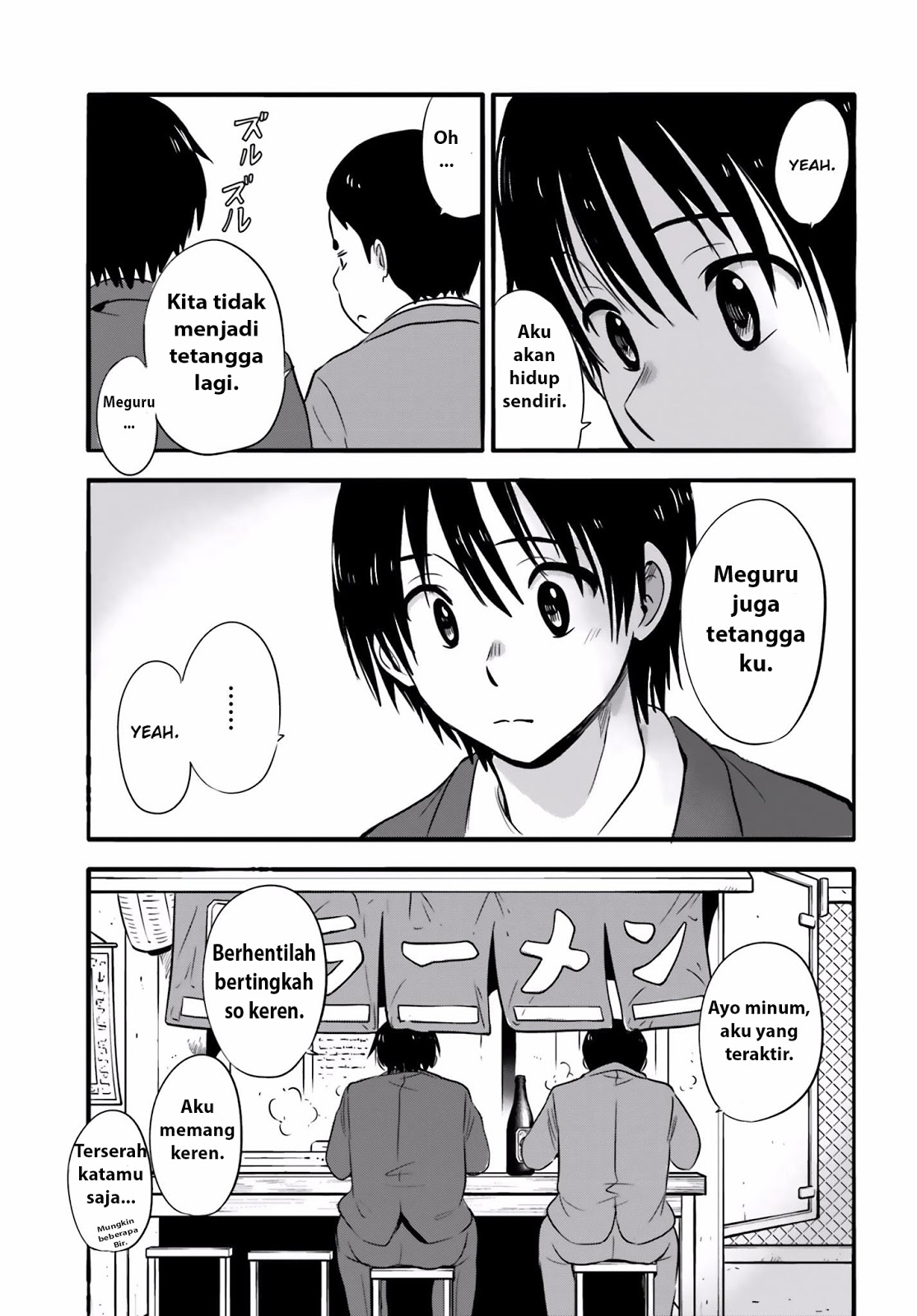 Higashi no Kurume to Tonari no Meguru - Chapter 25 - Page 5