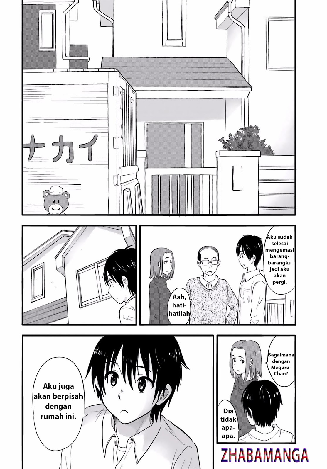 Higashi no Kurume to Tonari no Meguru - Chapter 25 - Page 6