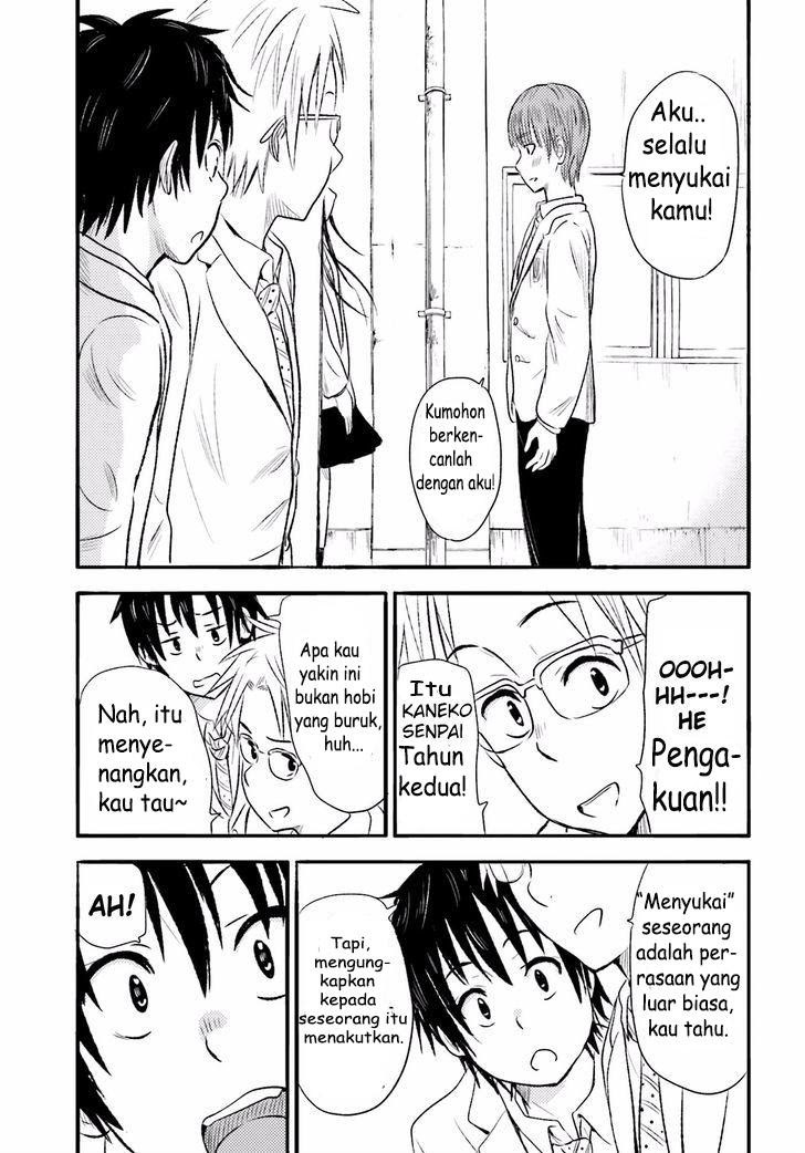 Higashi no Kurume to Tonari no Meguru - Chapter 6 - Page 7