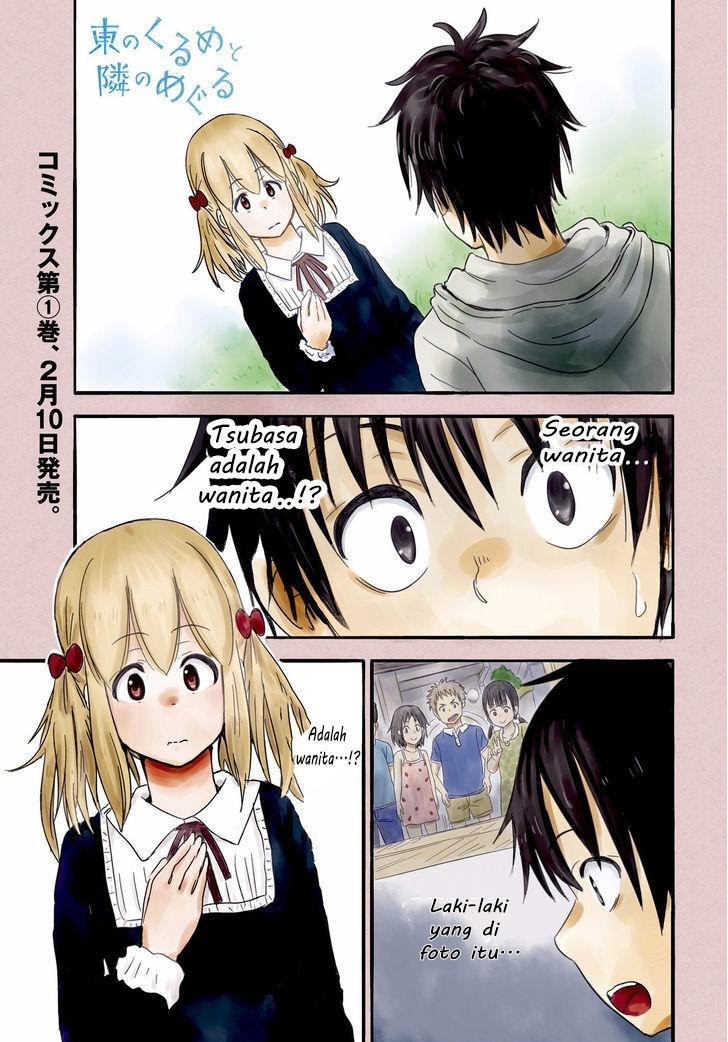 Higashi no Kurume to Tonari no Meguru - Chapter 9 - Page 2