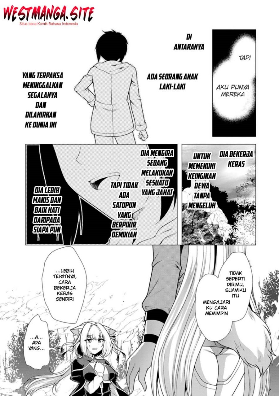 Hisshou Dungeon Unei Houhou - Chapter 80 - Page 11