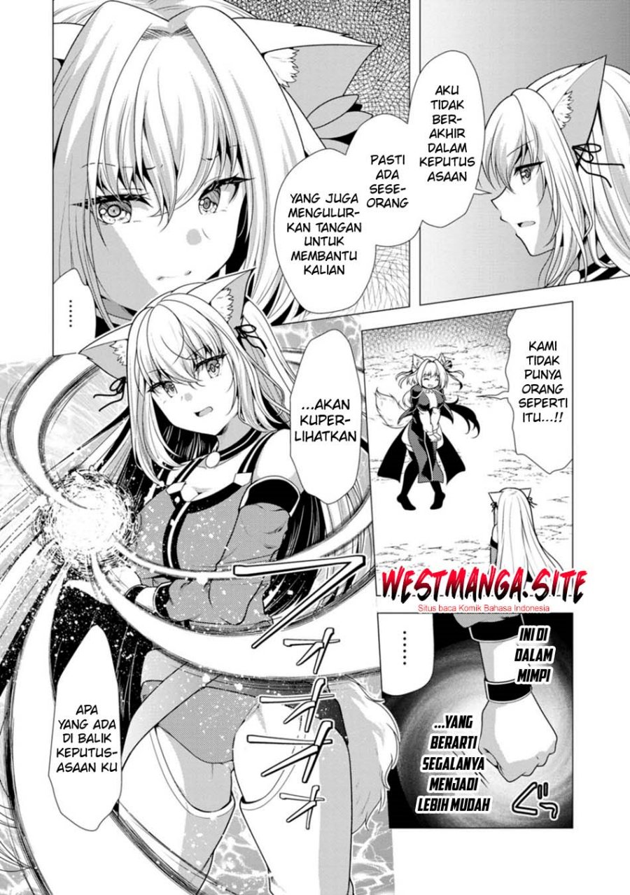 Hisshou Dungeon Unei Houhou - Chapter 80 - Page 12