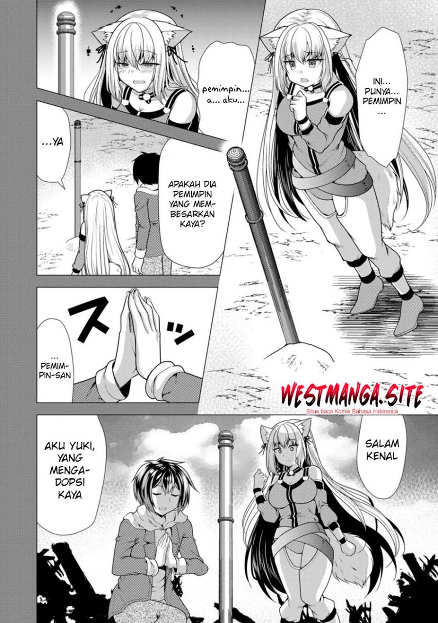 Hisshou Dungeon Unei Houhou - Chapter 80 - Page 14