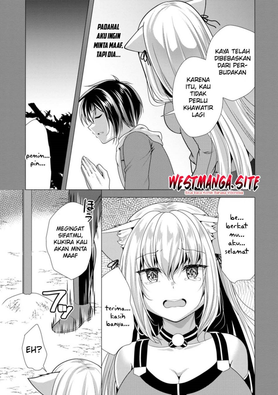 Hisshou Dungeon Unei Houhou - Chapter 80 - Page 15