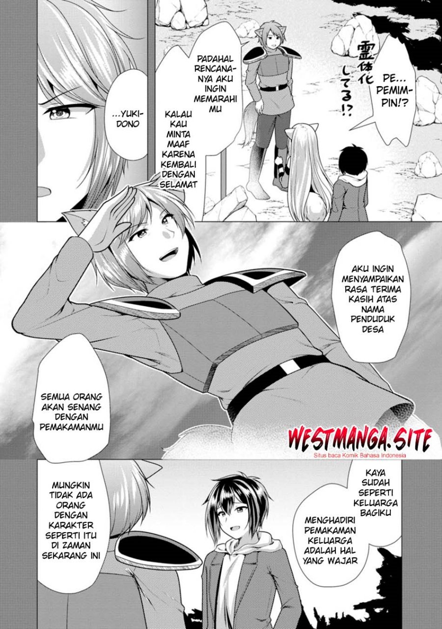 Hisshou Dungeon Unei Houhou - Chapter 80 - Page 16