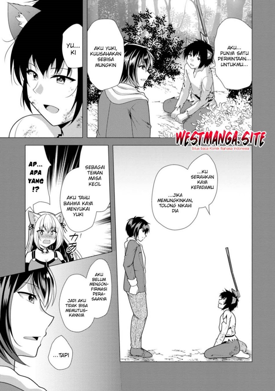 Hisshou Dungeon Unei Houhou - Chapter 80 - Page 23