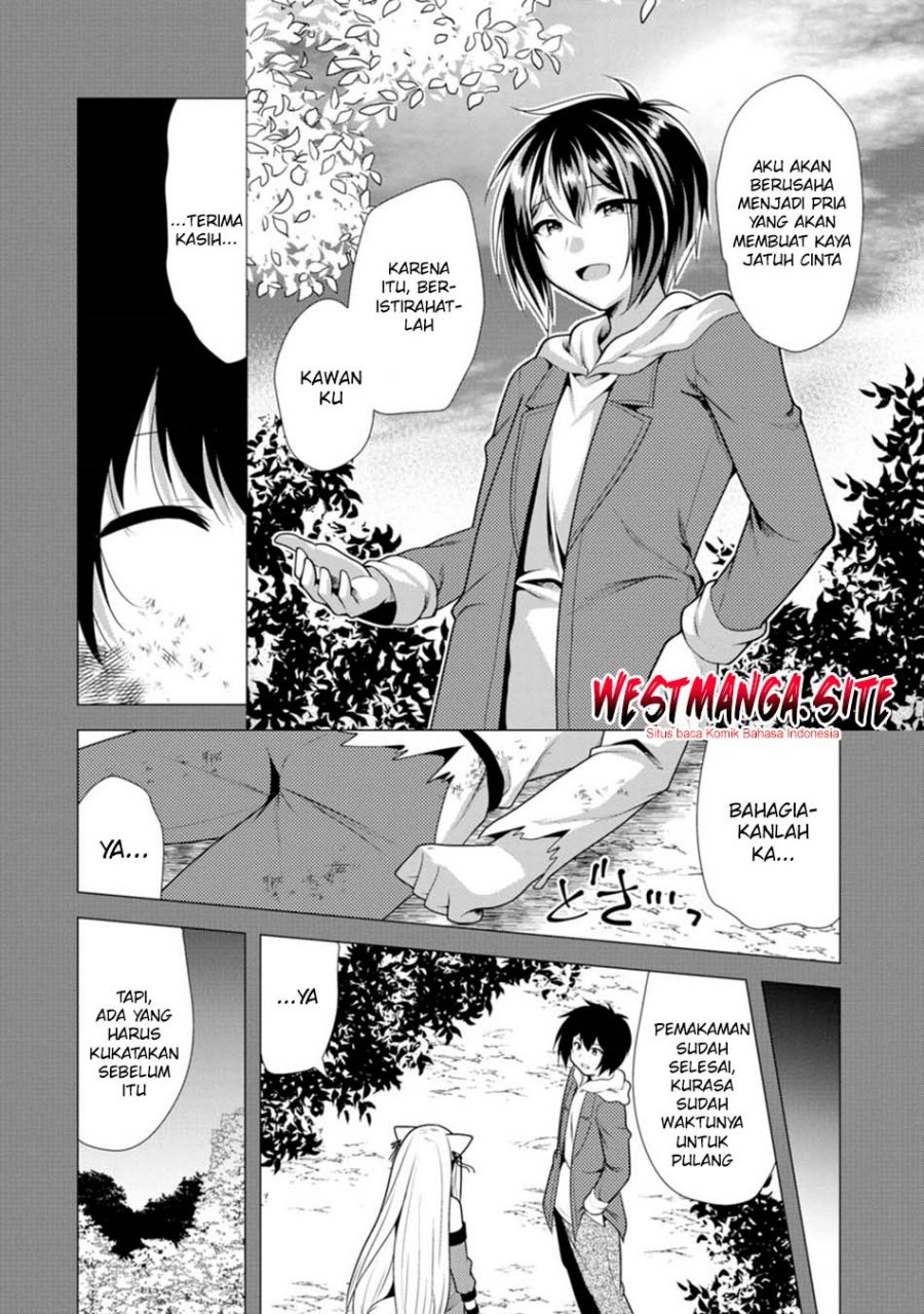 Hisshou Dungeon Unei Houhou - Chapter 80 - Page 24