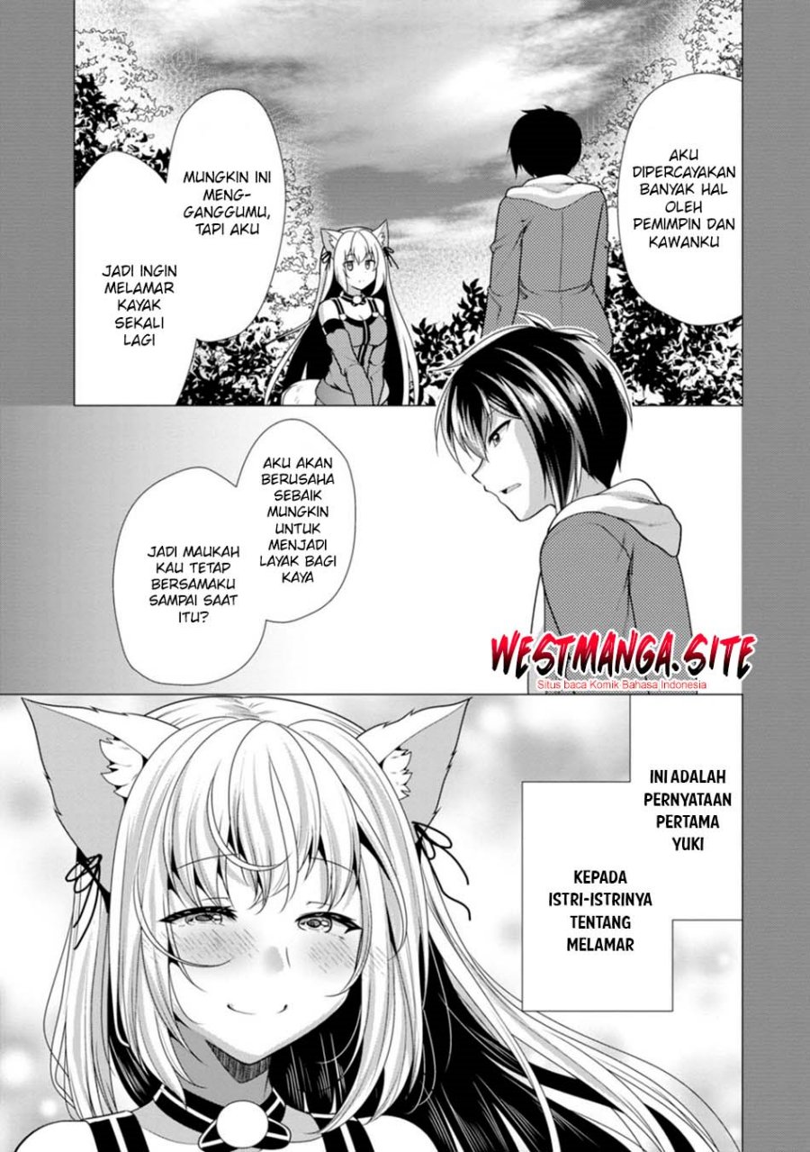 Hisshou Dungeon Unei Houhou - Chapter 80 - Page 25