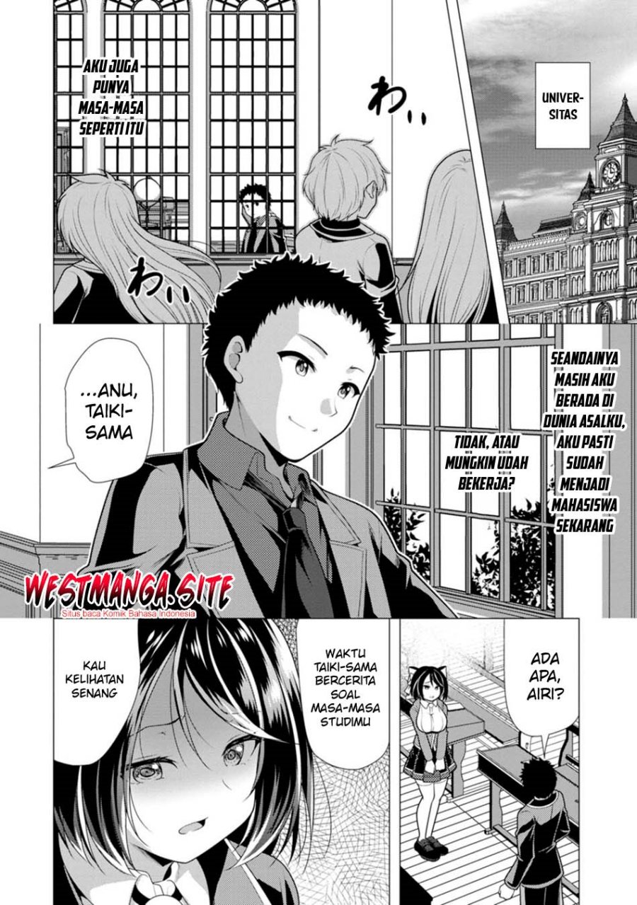 Hisshou Dungeon Unei Houhou - Chapter 80 - Page 28