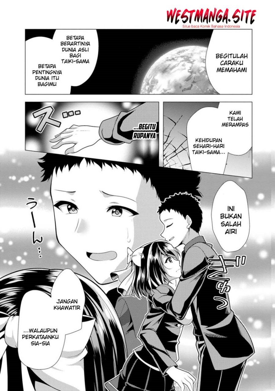 Hisshou Dungeon Unei Houhou - Chapter 80 - Page 29