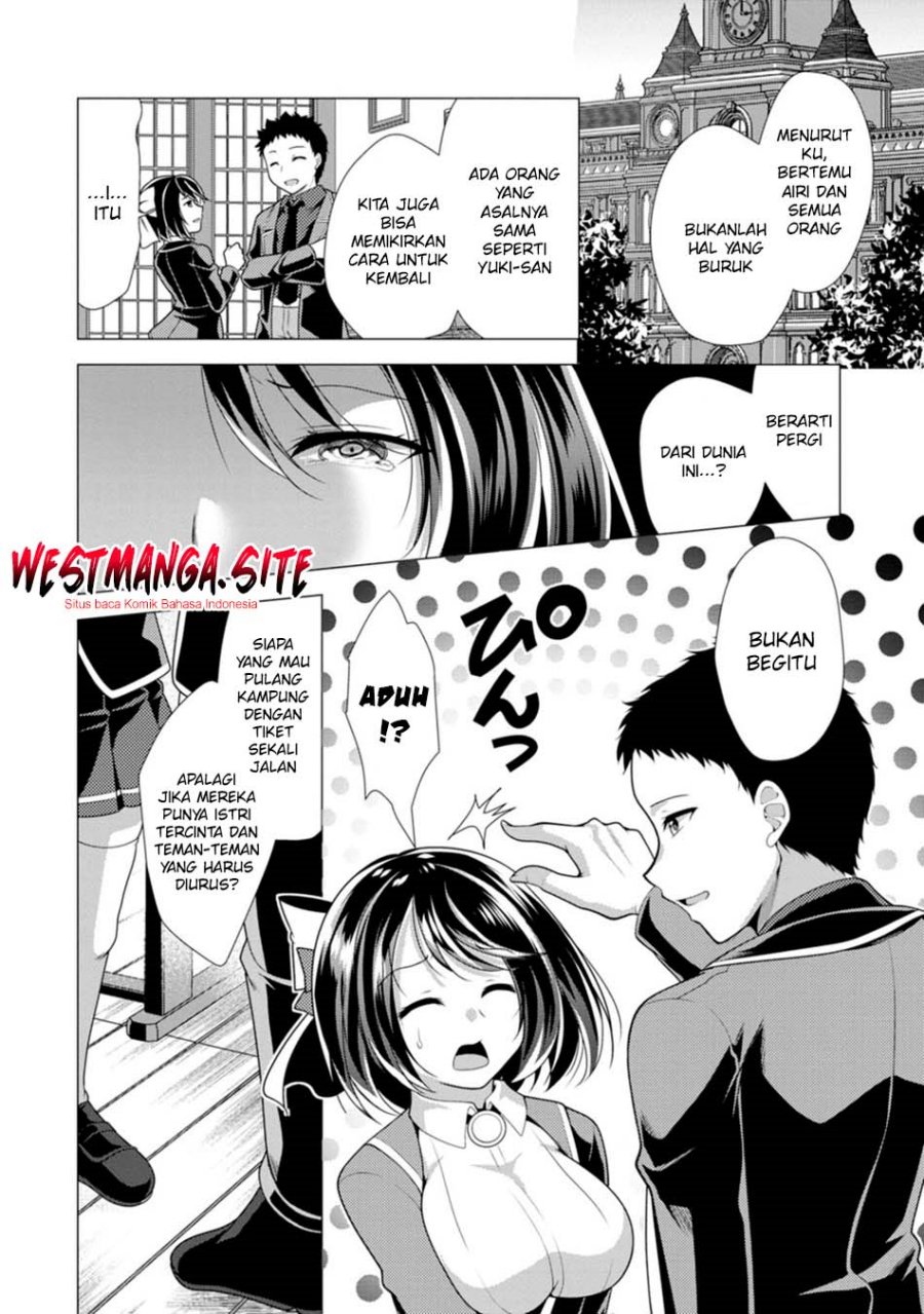 Hisshou Dungeon Unei Houhou - Chapter 80 - Page 30