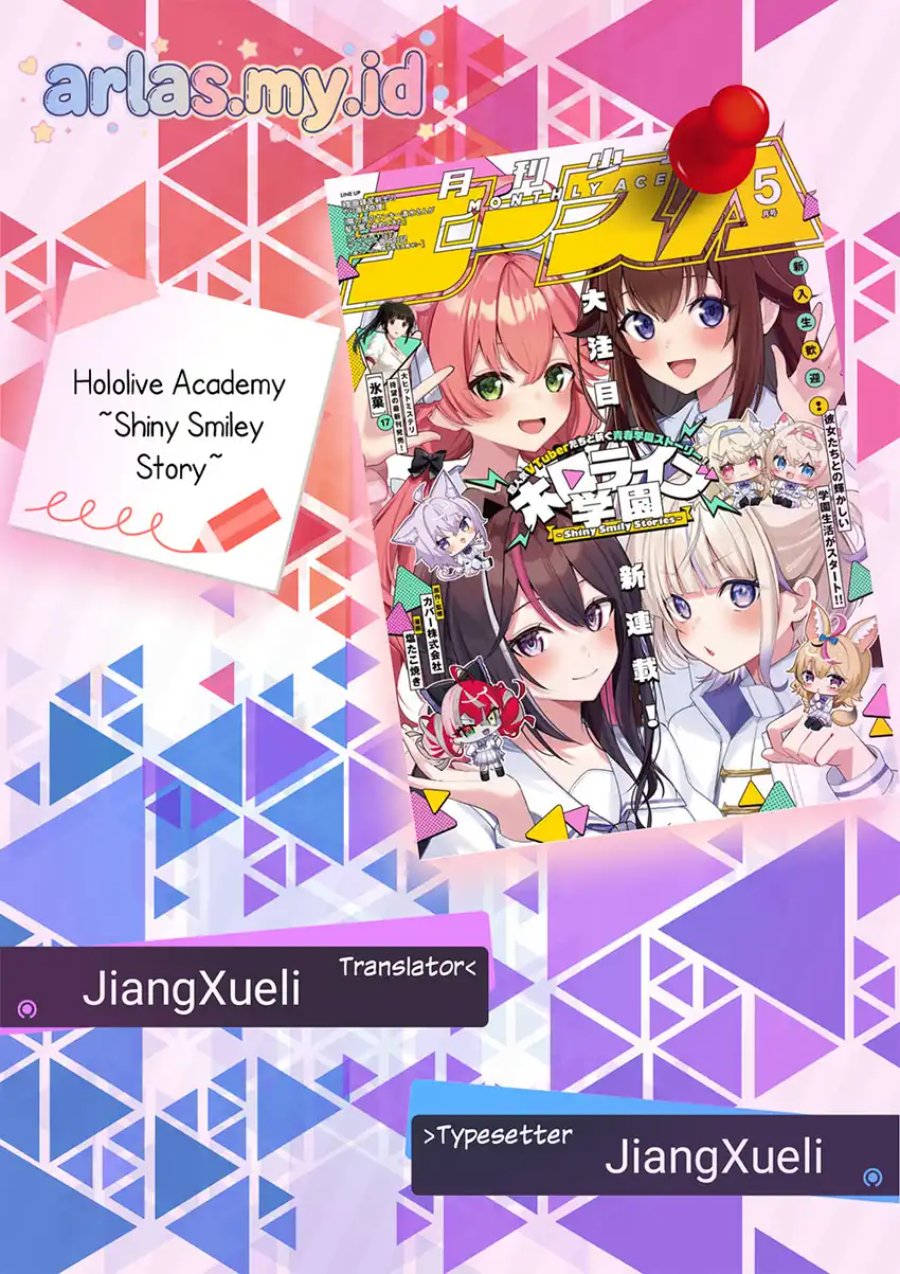 Hololive Academy ～Shiny Smily Stories～ - Chapter 3 - Page 1