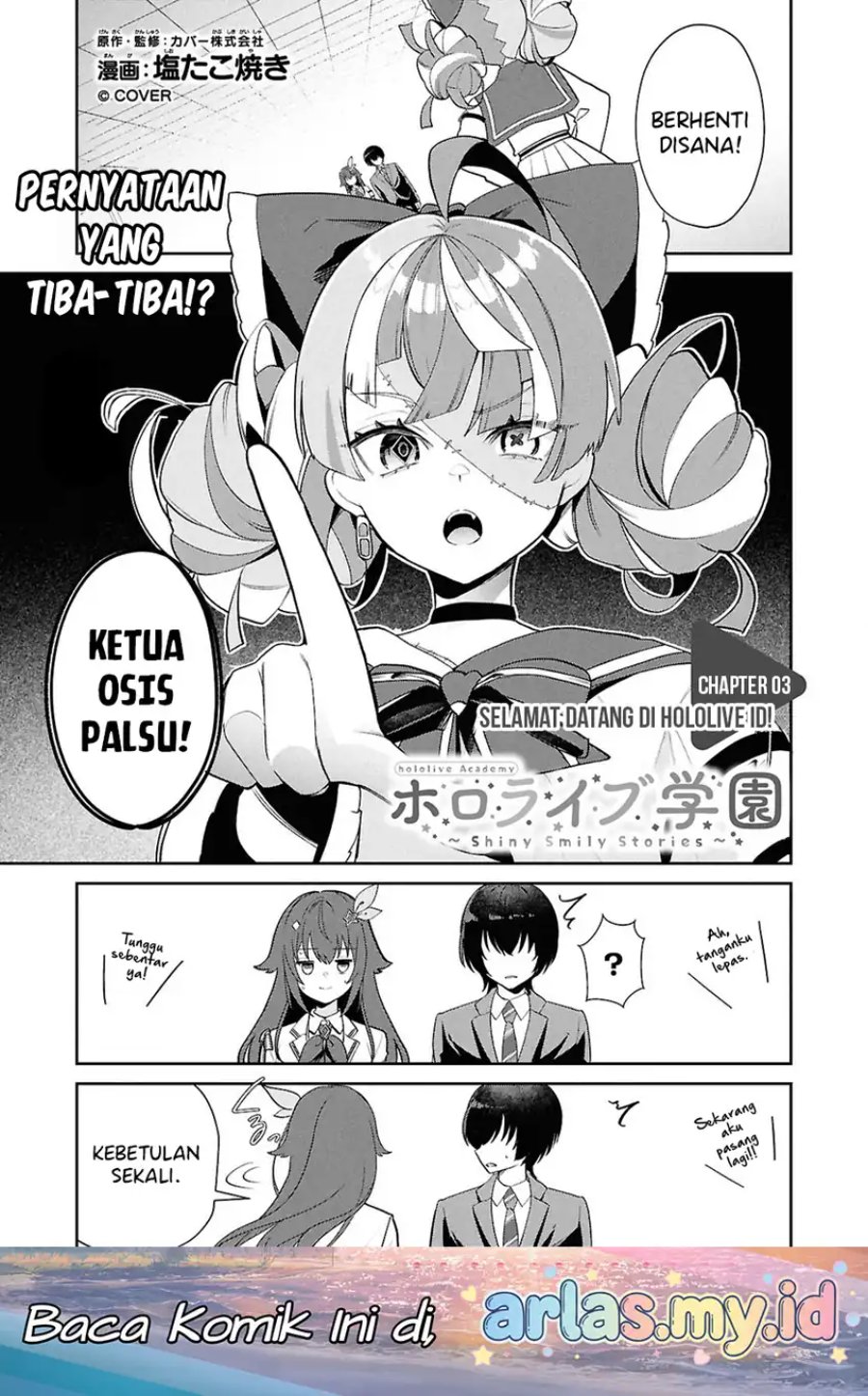 Hololive Academy ～Shiny Smily Stories～ - Chapter 3 - Page 2