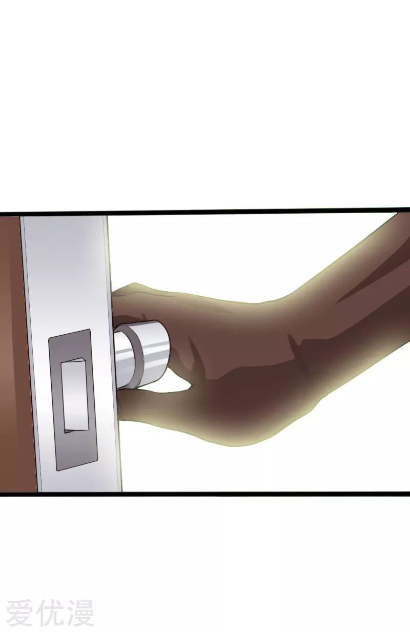 Hopeless - Chapter 109 - Page 8
