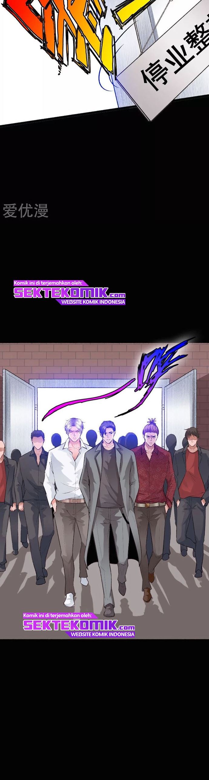 Hopeless - Chapter 140 - Page 6