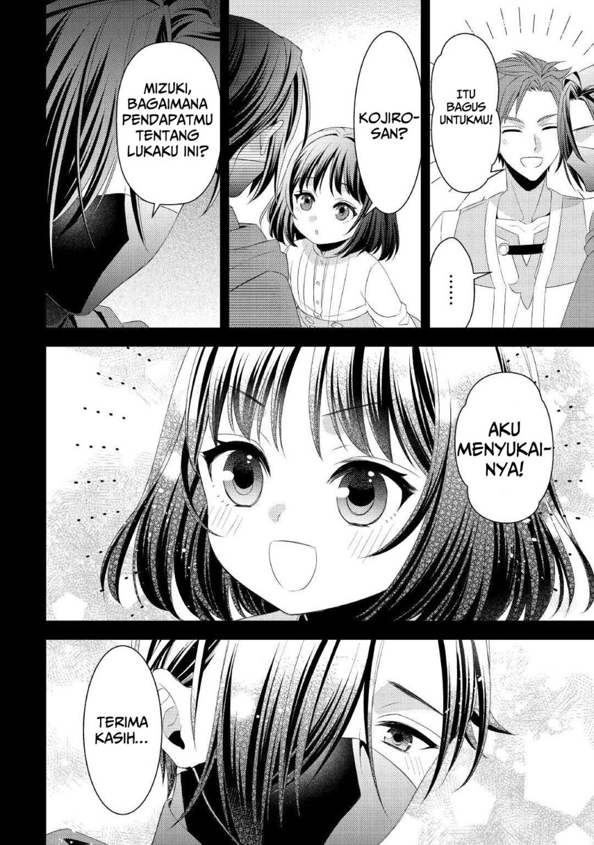 Hottoite Kudasai ~Juuma to Cheat Life Tanoshi Mitai~ - Chapter 15 - Page 14