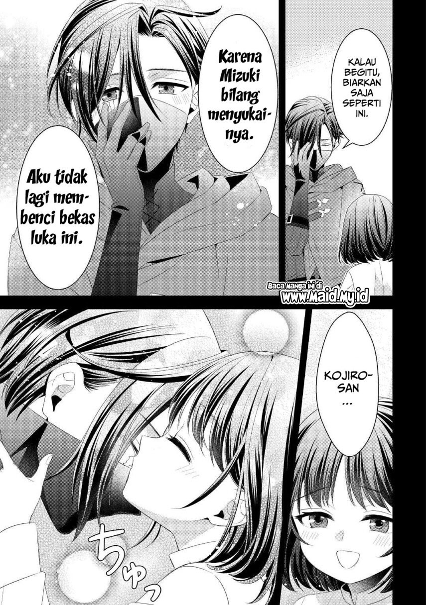 Hottoite Kudasai ~Juuma to Cheat Life Tanoshi Mitai~ - Chapter 15 - Page 15