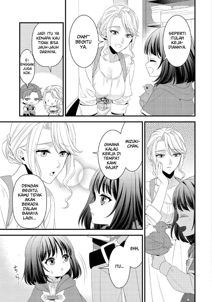 Hottoite Kudasai ~Juuma to Cheat Life Tanoshi Mitai~ - Chapter 15 - Page 17