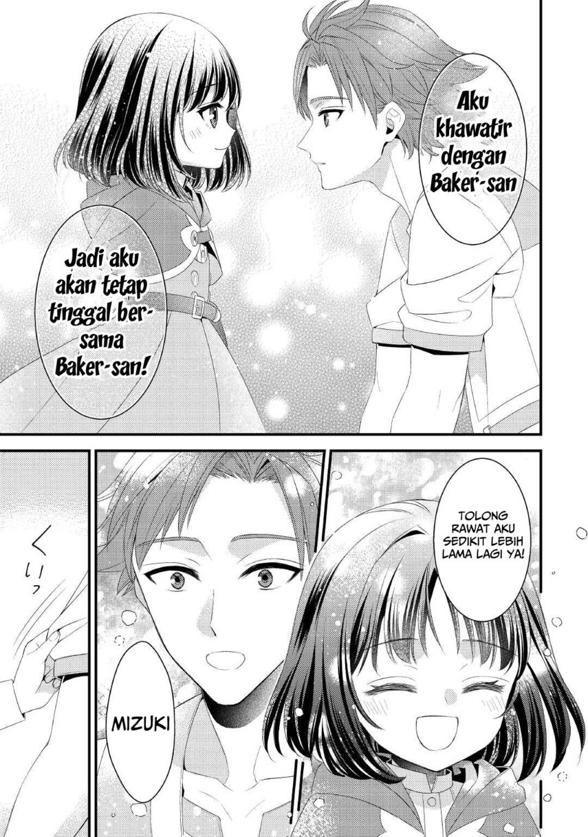 Hottoite Kudasai ~Juuma to Cheat Life Tanoshi Mitai~ - Chapter 15 - Page 19