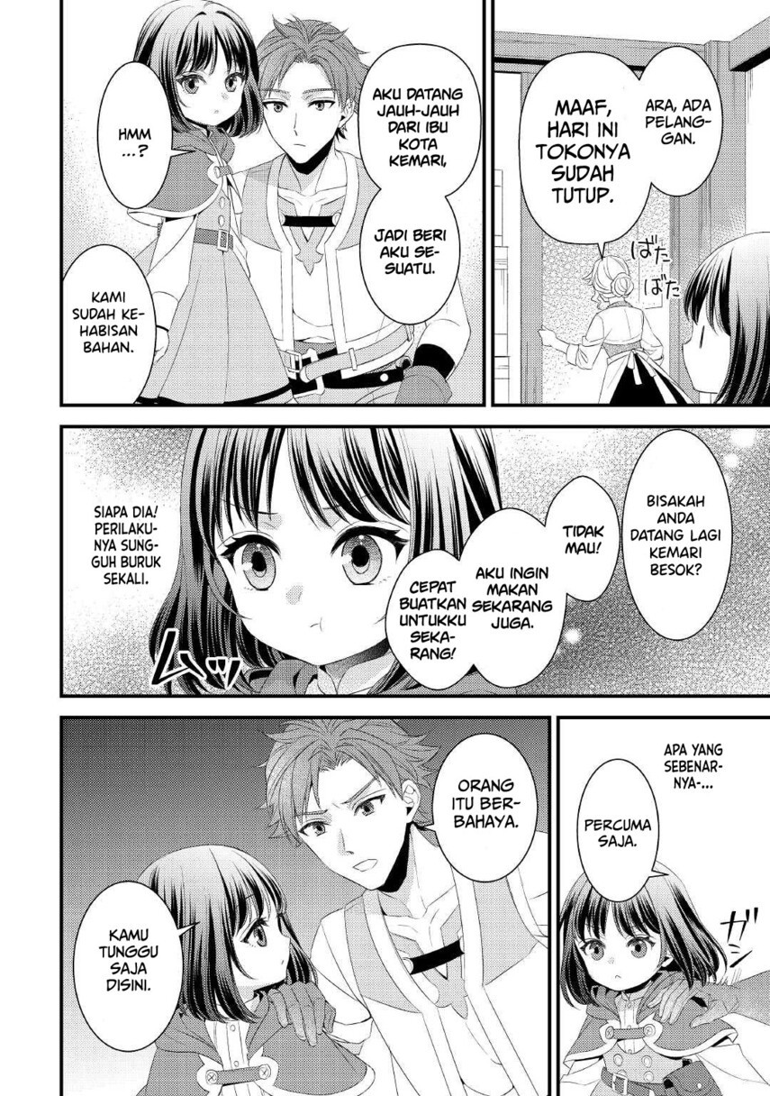 Hottoite Kudasai ~Juuma to Cheat Life Tanoshi Mitai~ - Chapter 15 - Page 22