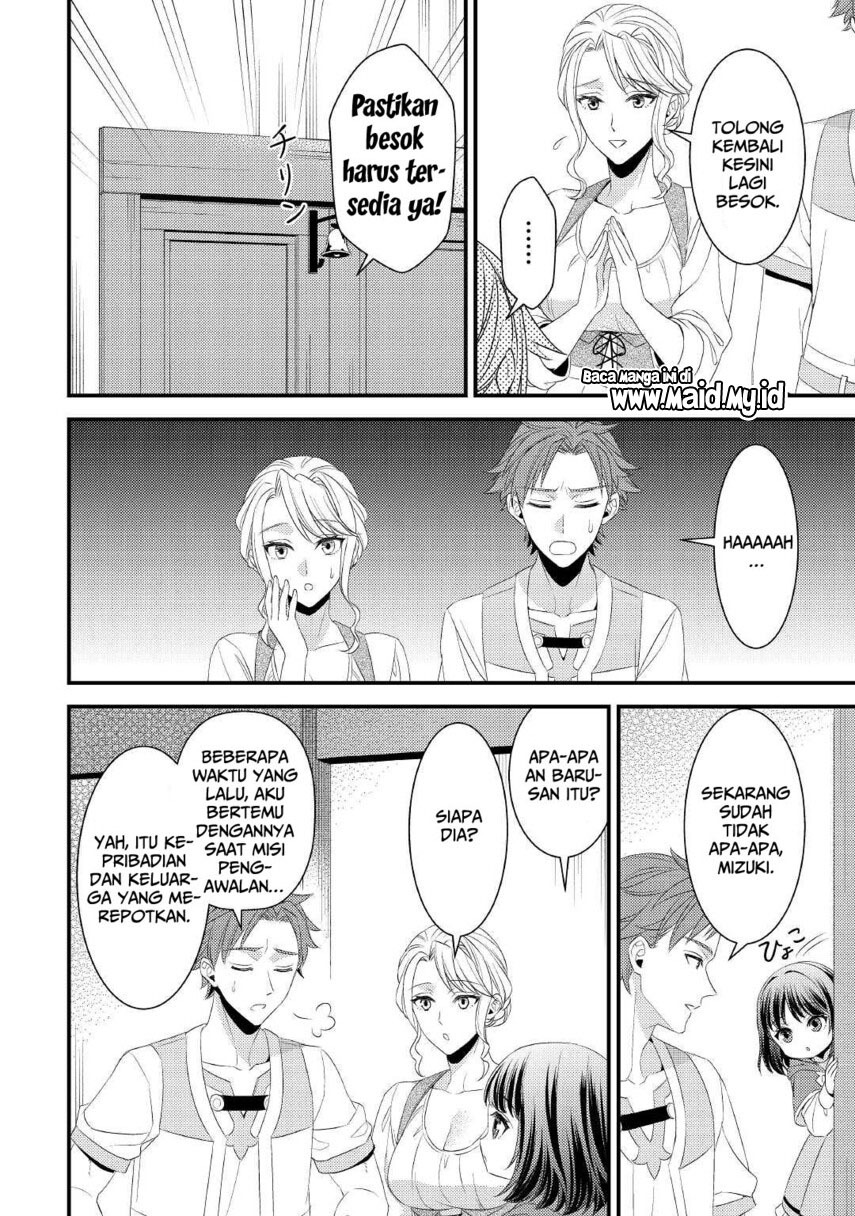 Hottoite Kudasai ~Juuma to Cheat Life Tanoshi Mitai~ - Chapter 15 - Page 24