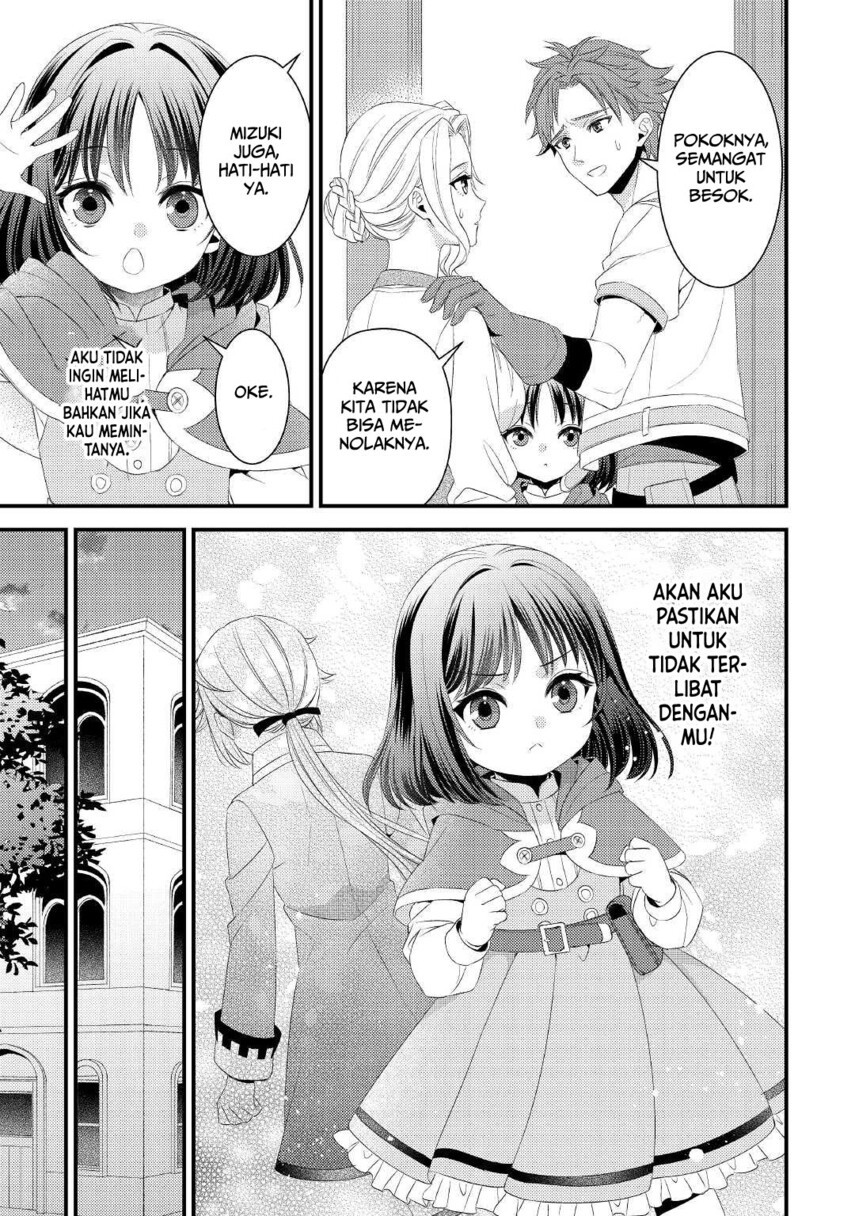 Hottoite Kudasai ~Juuma to Cheat Life Tanoshi Mitai~ - Chapter 15 - Page 25