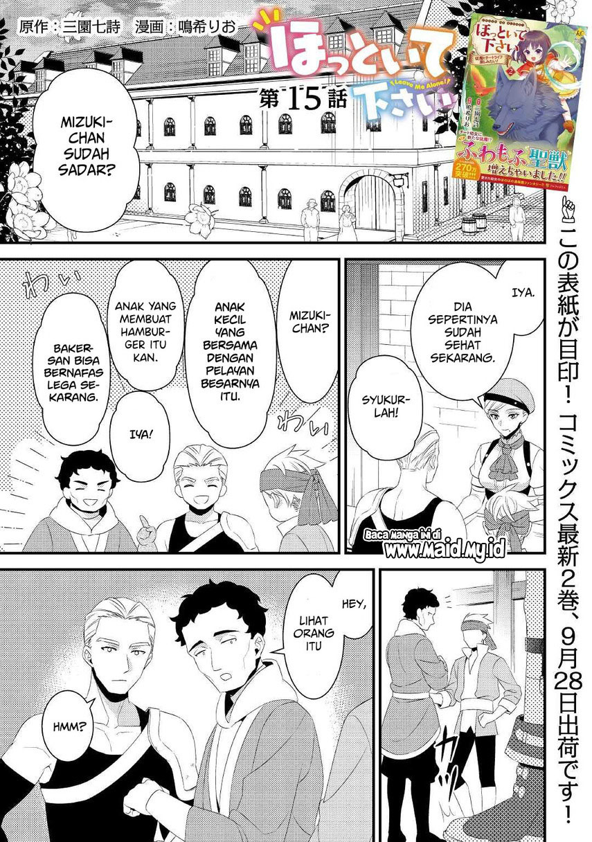 Hottoite Kudasai ~Juuma to Cheat Life Tanoshi Mitai~ - Chapter 15 - Page 3