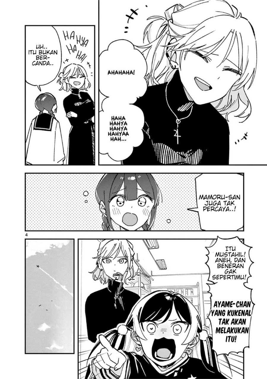 Houkago Bokura wa Uchuu ni Madou - Chapter 66 - Page 4