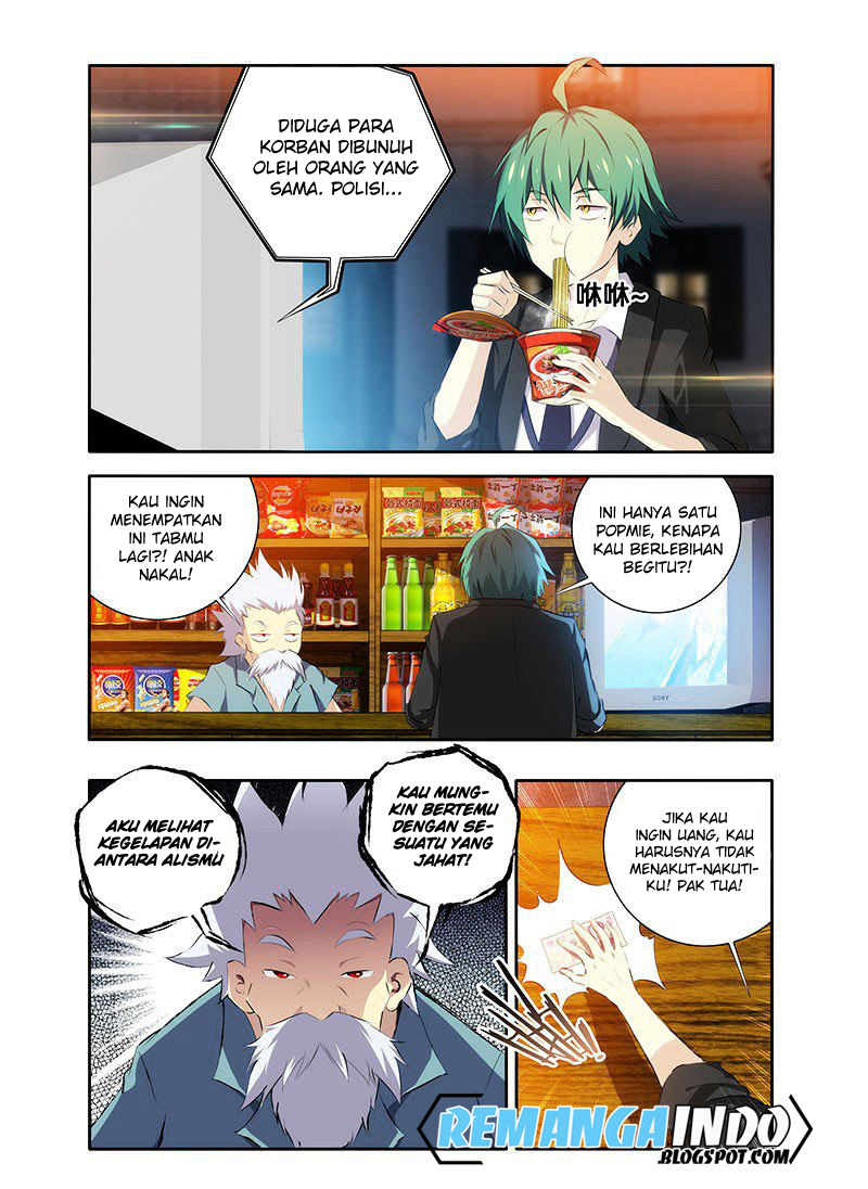I’m a Loser - Chapter 1 - Page 3