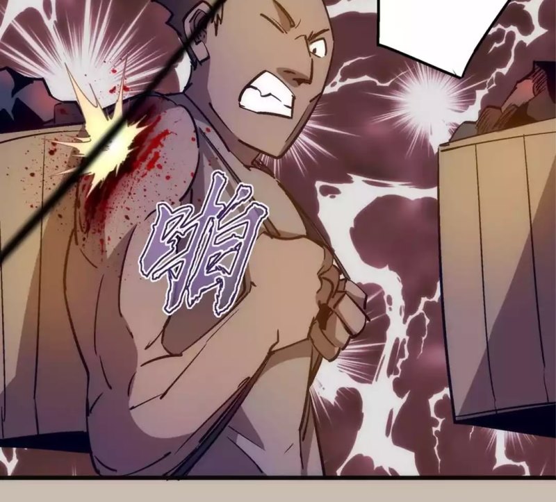 I’m Not The Overlord - Chapter 90 - Page 27
