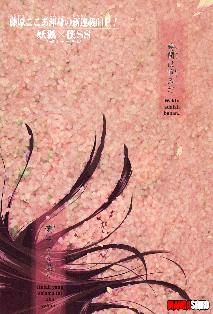 Inu x Boku SS - Chapter 1 - Page 2