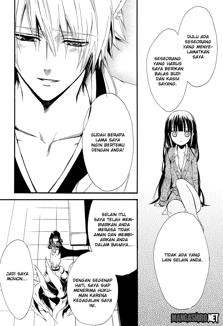 Inu x Boku SS - Chapter 1 - Page 58