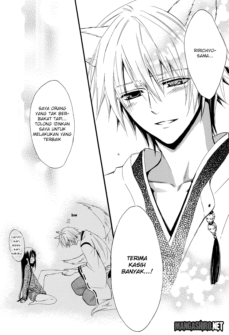 Inu x Boku SS - Chapter 1 - Page 61